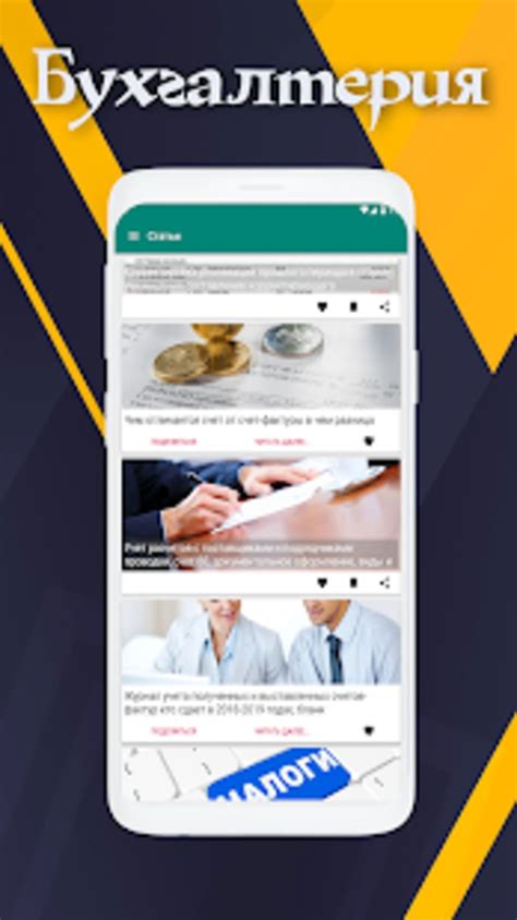 bookeebet apk|Book Keeper .
